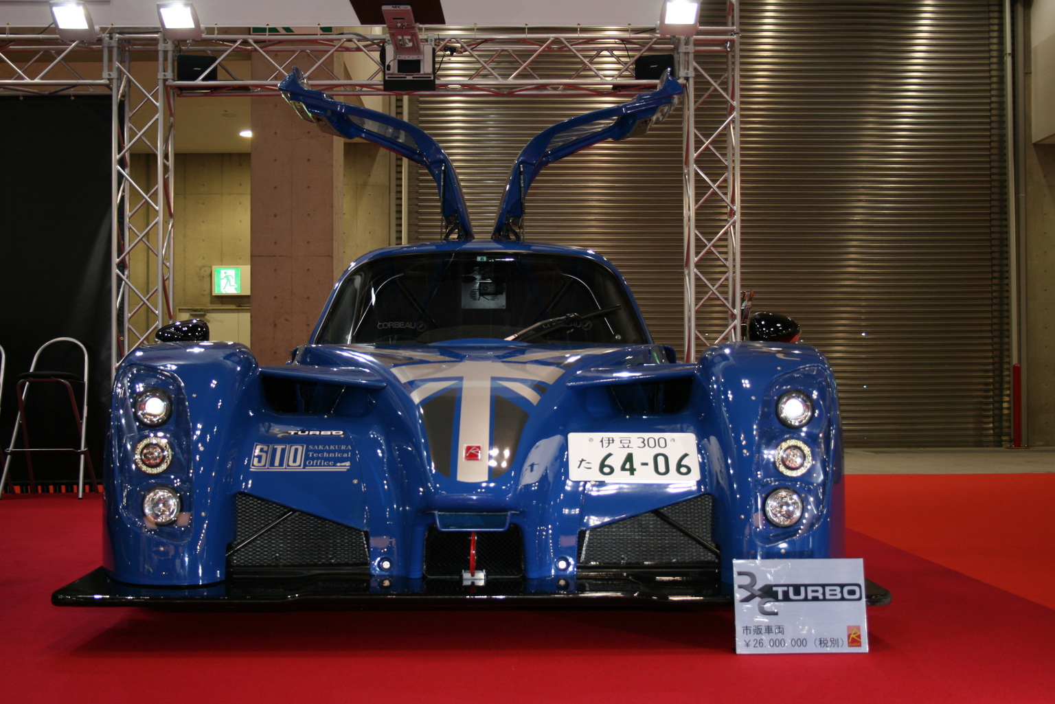 The 44th Tokyo Motor Show 2015-1