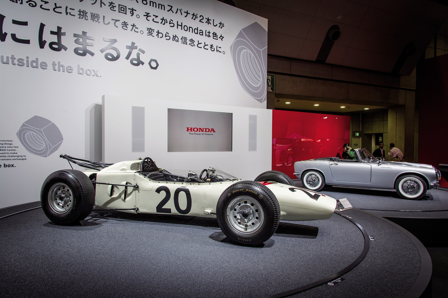 The 43rd Tokyo Motor Show 2013