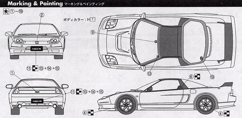 2002 Honda NSX-R Diagram