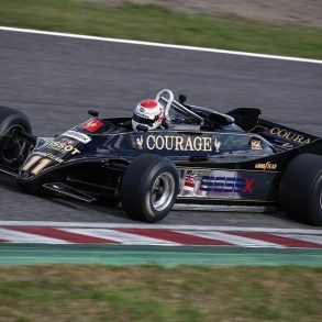 Lotus 88